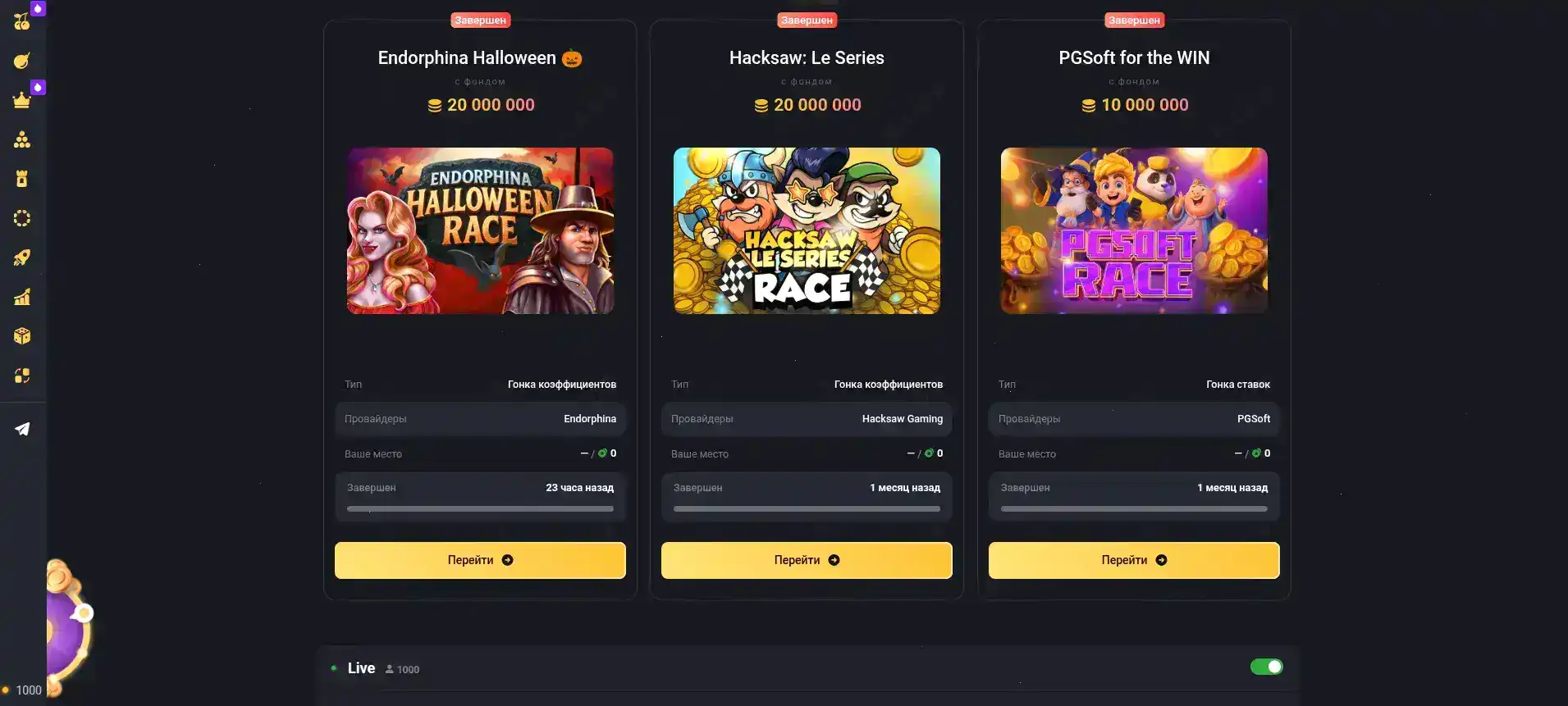 Vulkan casino игровые автоматы